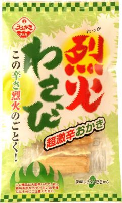 30g 烈火わさび