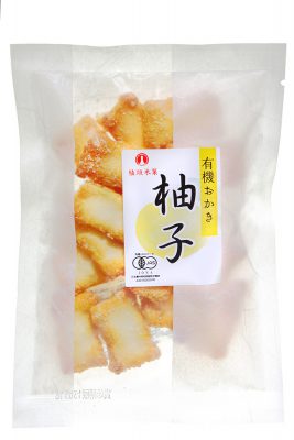50g 国内有機おかき 柚子