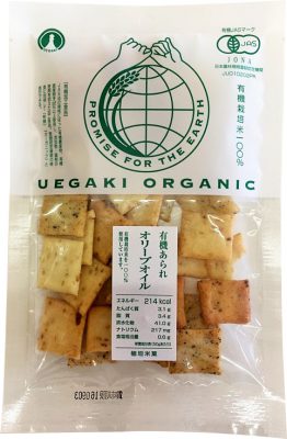 50g 有機あられ オリーブオイル