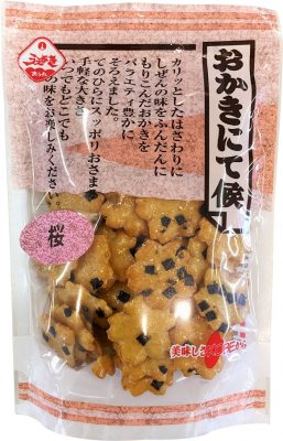 45g 桜スタンドパック