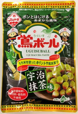 81g 鴬(うぐいす)ボール宇治抹茶味
