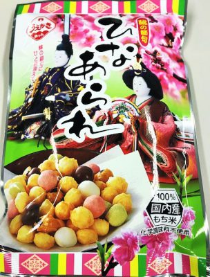 80g ひなあられ【期間限定商品】