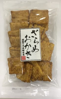 96gざらめおかき