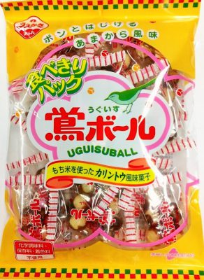 鴬(うぐいす)ボール 食べきりパック