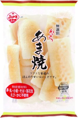70g あま焼