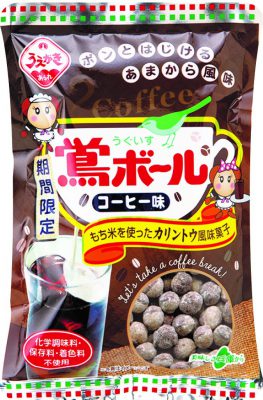 79g鴬ボール コーヒー味