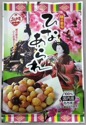80g ひなあられ 【期間限定商品】