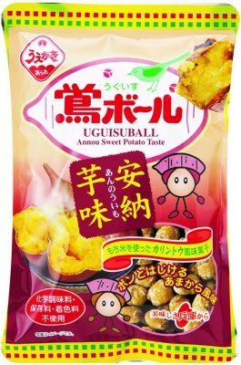 72g鴬ボール安納芋味