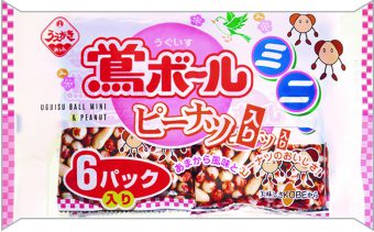 139g鴬ボールミニピーナッツ入り