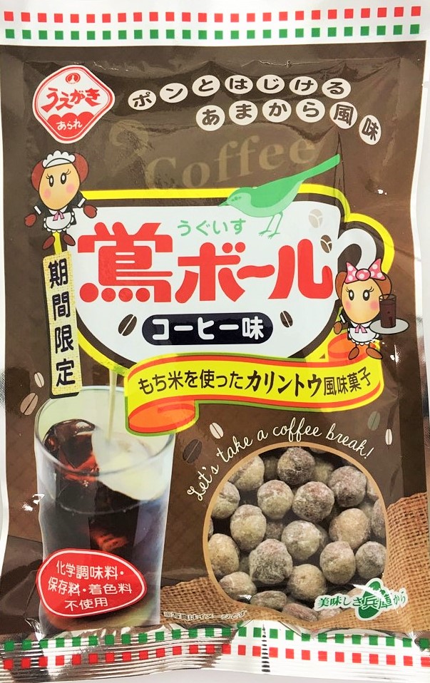 79g鴬ボールコーヒー味 (2)