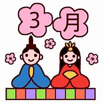 ひな祭り2