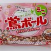 96ｇ鴬ボールミニピーナツ入り