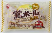 76ｇ鴬ボールミニホワイトチョコミックス