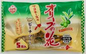 76ｇオリーブの花マヨネーズ味ピーナツ入り