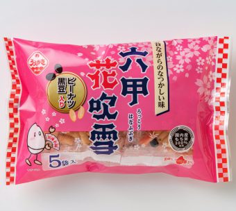 81g六甲花吹雪5P