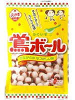 59ｇ鴬ボール