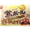 61ｇ鴬ボールミニホワイトチョコミックス