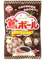 68ｇ鴬ボールコーヒー味