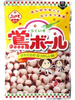 97ｇ鴬ボール