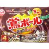 61ｇ鴬ボールミニチョコミックス