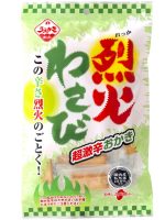 50ｇ烈火わさび